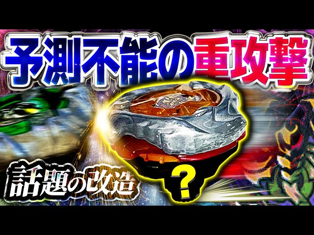 Topic] The Scorpio Spear super heavy attack punch modification