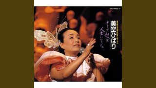 いそしぎ - YouTube