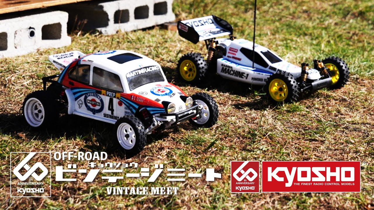 The 6th KYOSHO VINTAGE MEET in JAPAN (OFF-ROAD) PV - YouTube