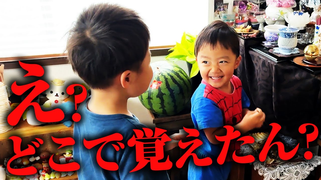 It must be my grandpa But where did he learn that? My 6-year