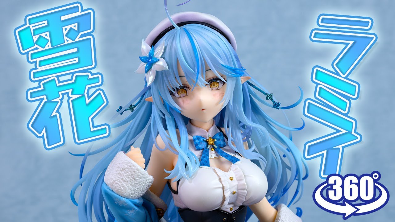 動画復活／フィギュア： 【マックスファクトリー】ホロライブ