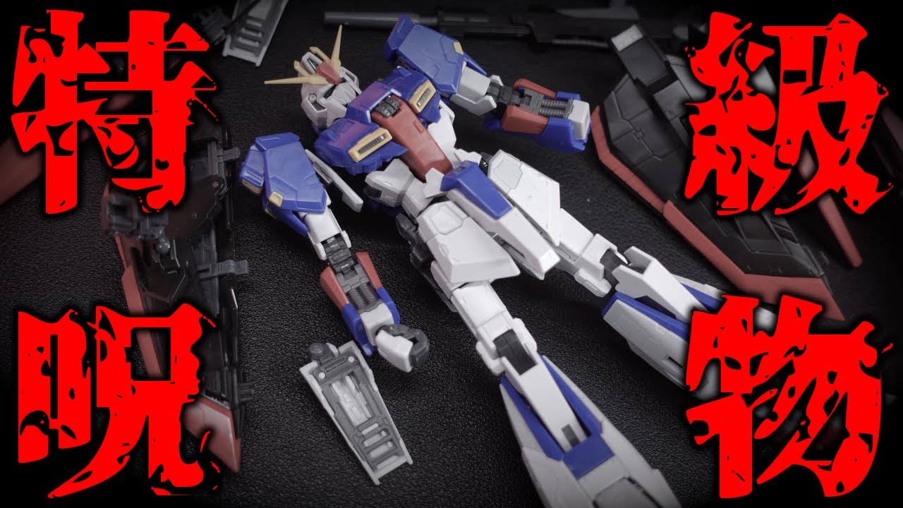 The RG Z Gundam is a hellish plastic model kit!! - YouTube