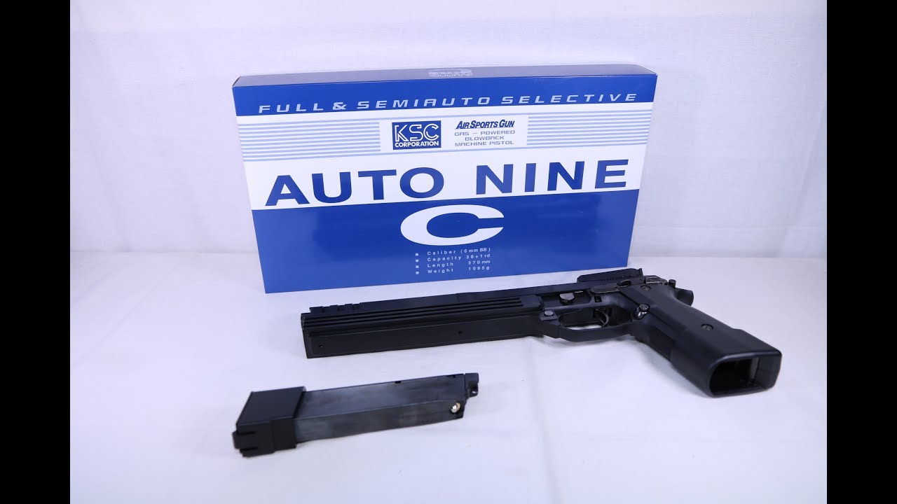 おもちゃの国アリス』 #1767 「KSC M93R オート9-C(ガスブローバック