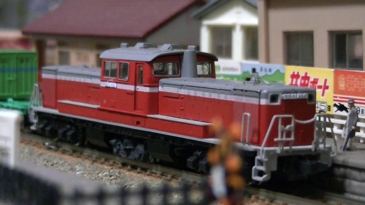 Nゲージ ジャンクで購入したKATO DD51を修理してみた - YouTube