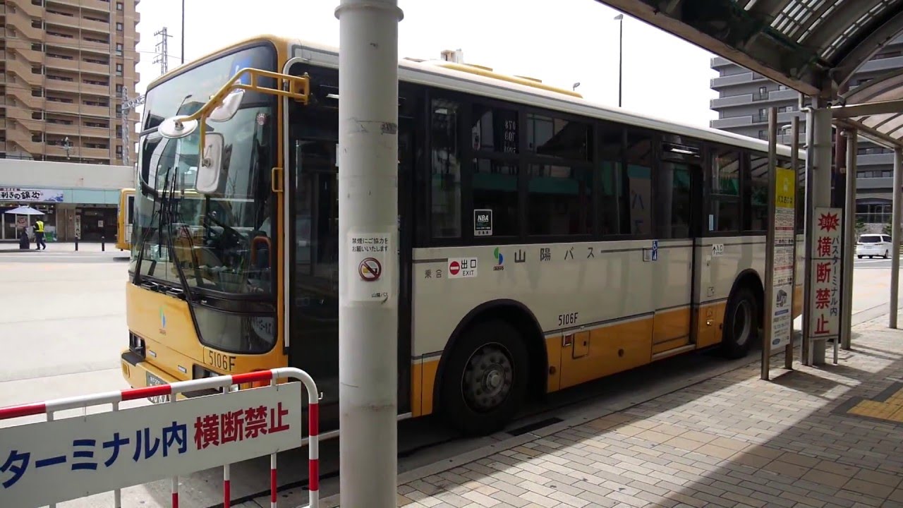 前面展望】舞子駅～星陵台3丁目～垂水駅【山陽バス・59系統】 - YouTube