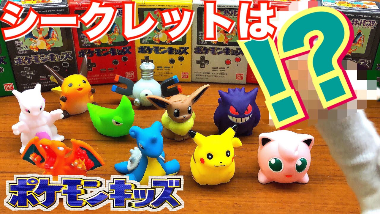 pokemon kids figure review bandai shokugan - YouTube