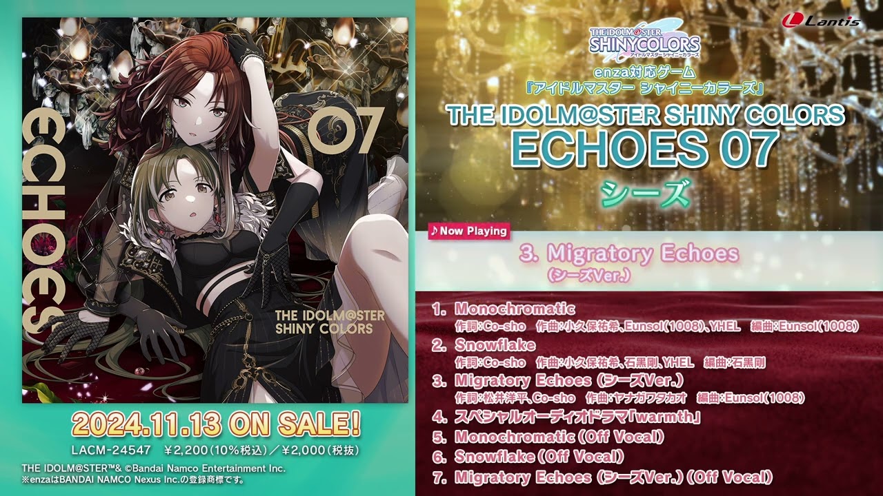 THE IDOLM@STER SHINY COLORS ECHOES 07