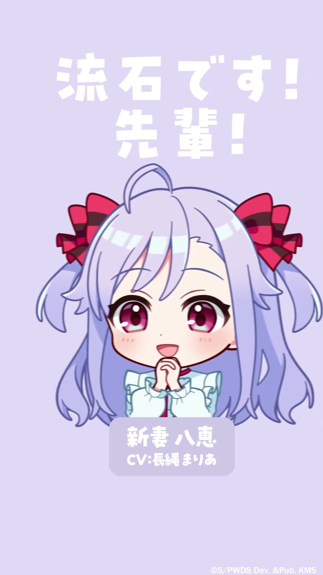 新妻八恵の魅力の一部が分かる特集動画を公開🙌#新妻八恵 #長縄まりあ