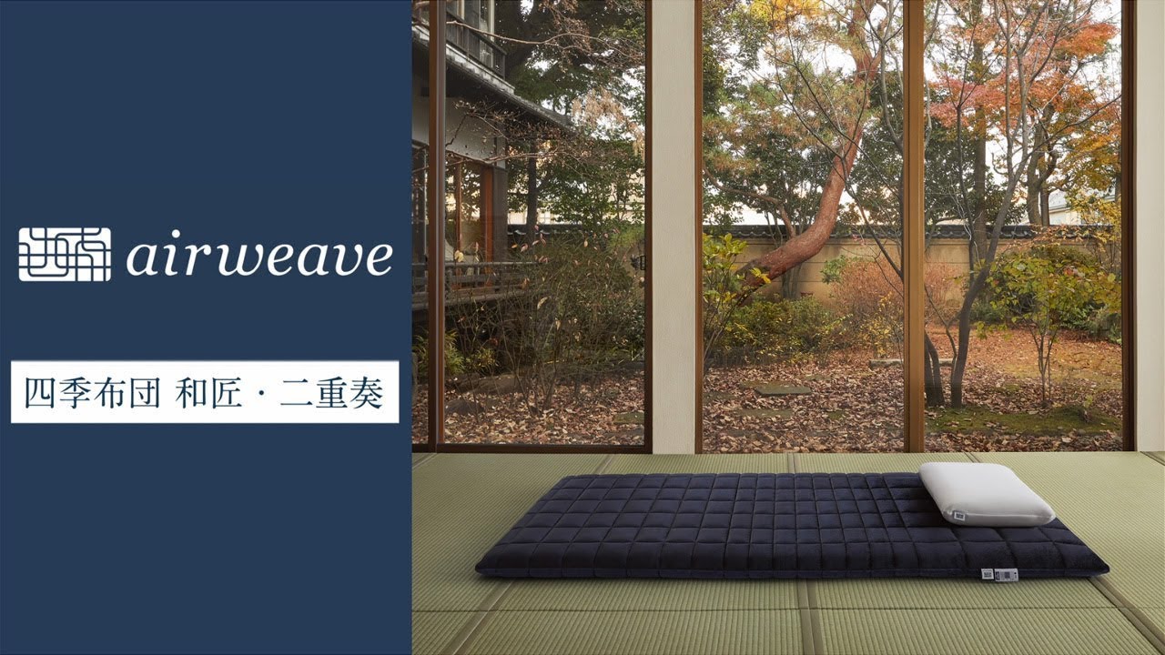 エアウィーヴ 四季布団 和匠・二重奏– airweave(エアウィーヴ)公式