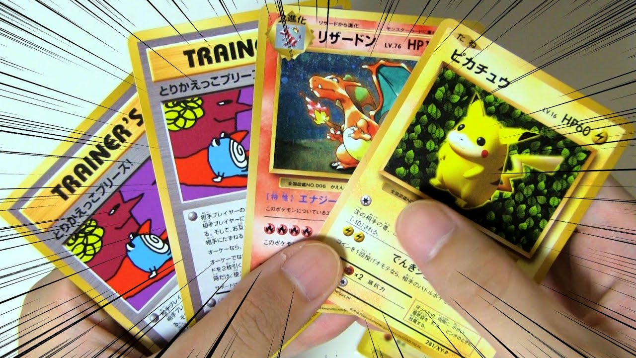 今年は20周年だから「とりかえっこプリーズキャンペーン」に急げ