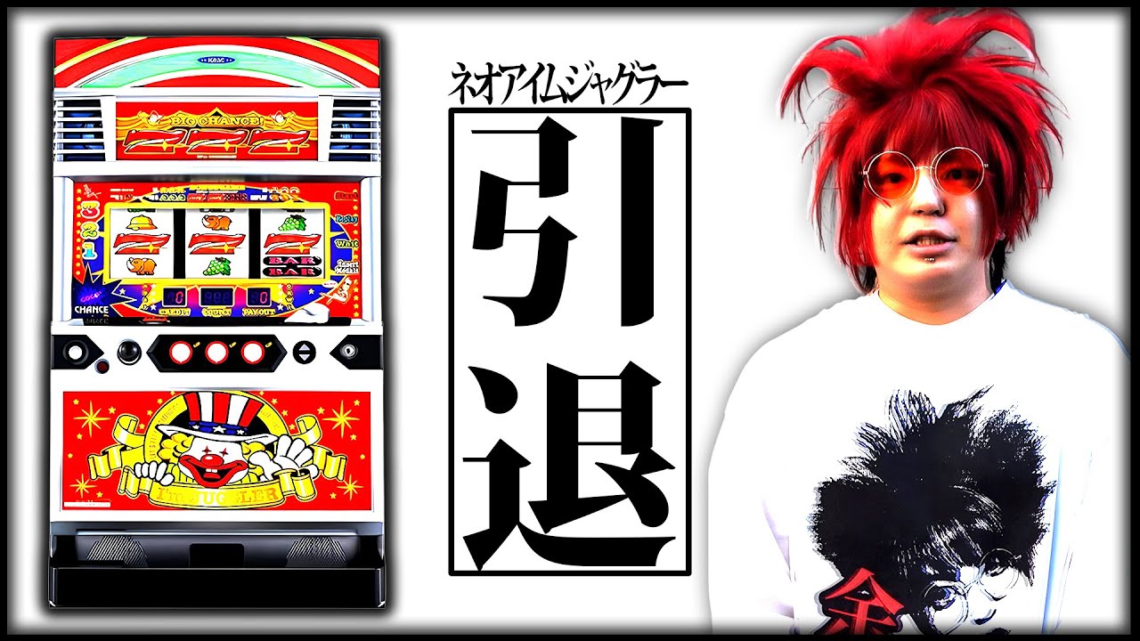 Juggler] The day when all my relaxed feelings came out [Relaxed