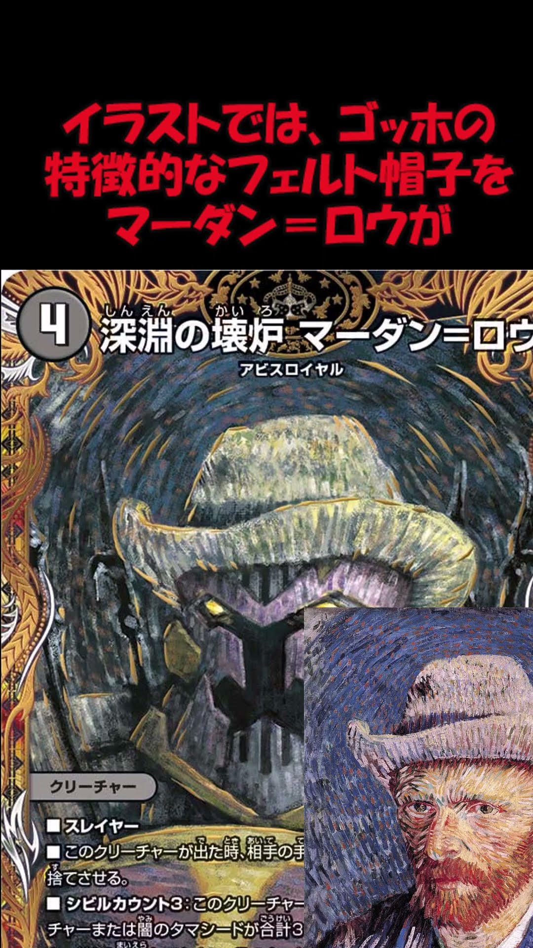 アビスロイヤルシークレットの元ネタ紹介・解説！part2#Shorts