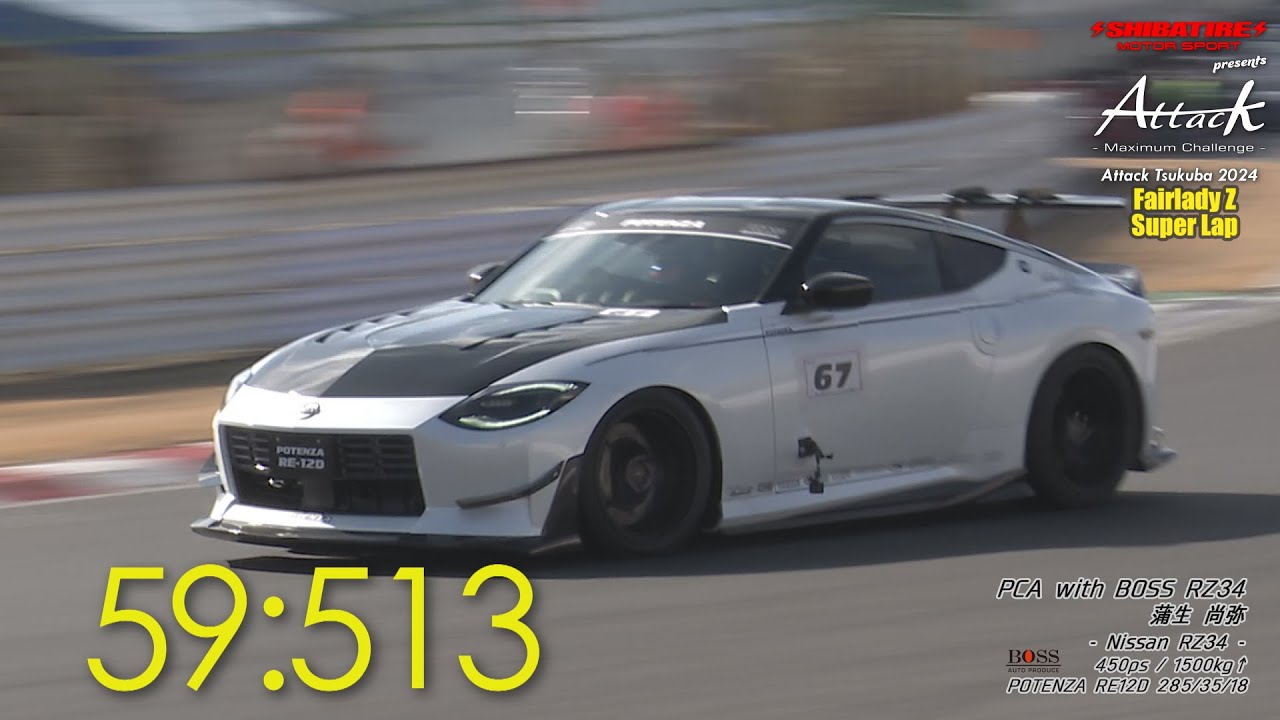 Shibatire presents Attack Tsukuba 2024 ：PCA with BOSS RZ34/蒲生