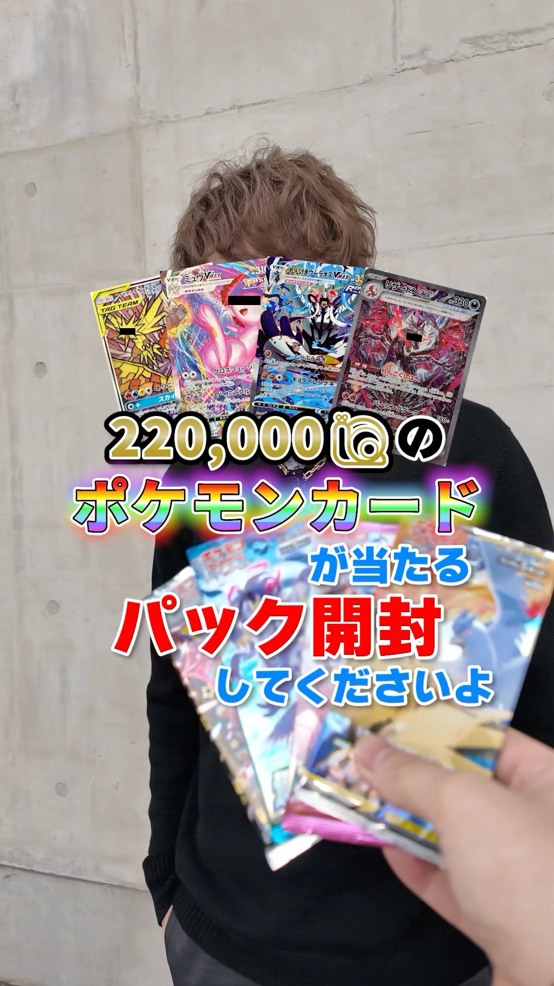 Only in Japan! Man Pulls $2,200 Pokemon Card! #PokemonCard