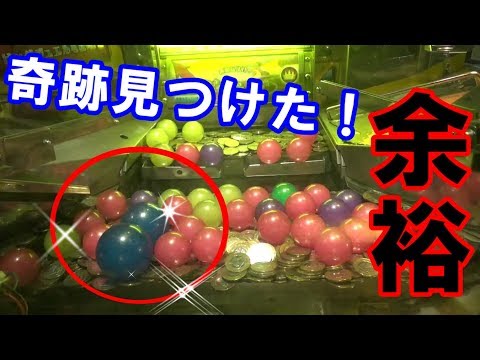 奇跡発見】アラビアンジュエルなんて楽勝にぶっ潰してやるわ