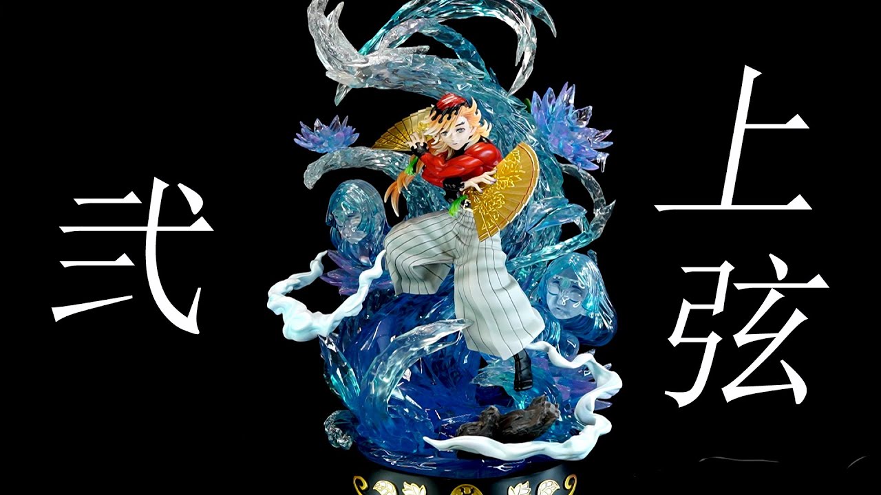 鬼滅の刃】ガレージキット フィギュア 上弦の弐 童磨 / DemonSlayer