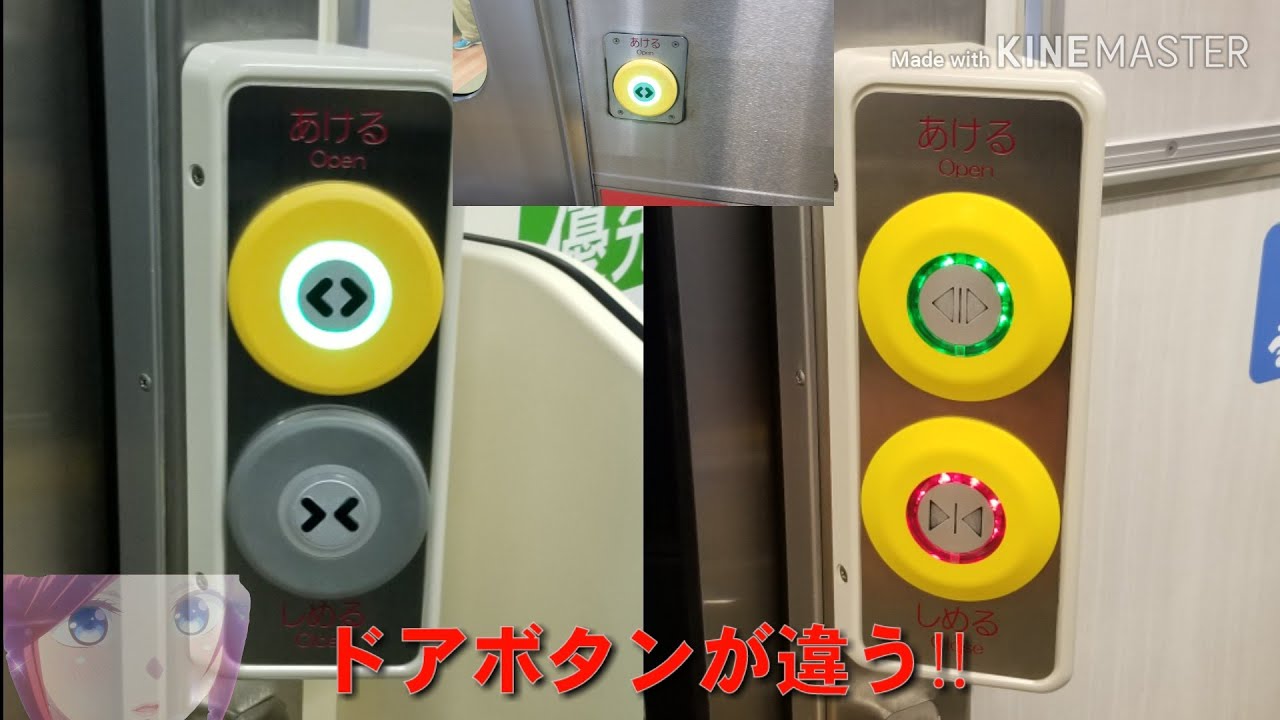 ドアボタンが違う‼️】E721系0番台 ドアボタンに変化が!! - YouTube