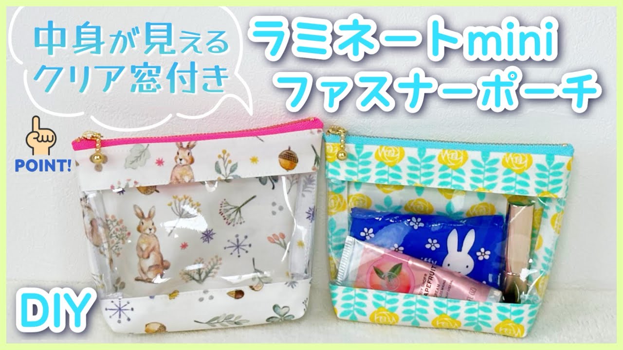How to make a simple zipper pouch with a clear window (using