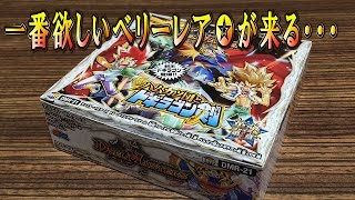 デュエマ【ハムカツ団とドギラゴン剣】6BOX開封動画＃5「新規の嵐と