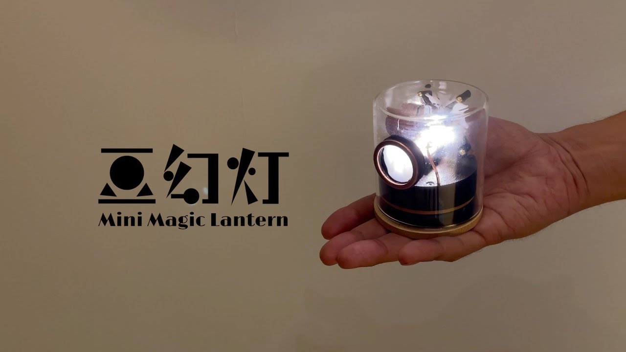 豆幻灯1.5 | ProtoPedia