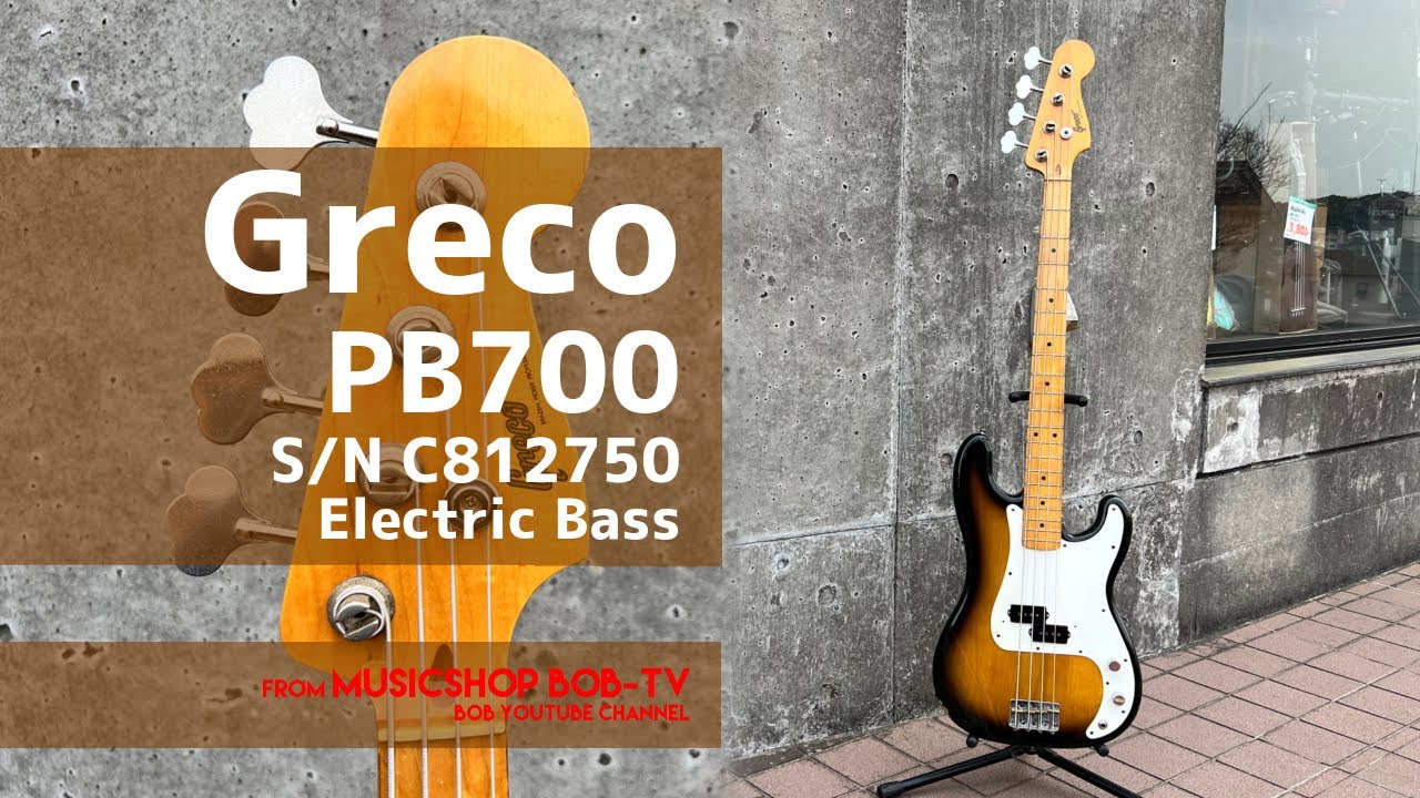 nature sound. VS-BB S/N #88【商品紹介】エフェクター《在庫有・販売