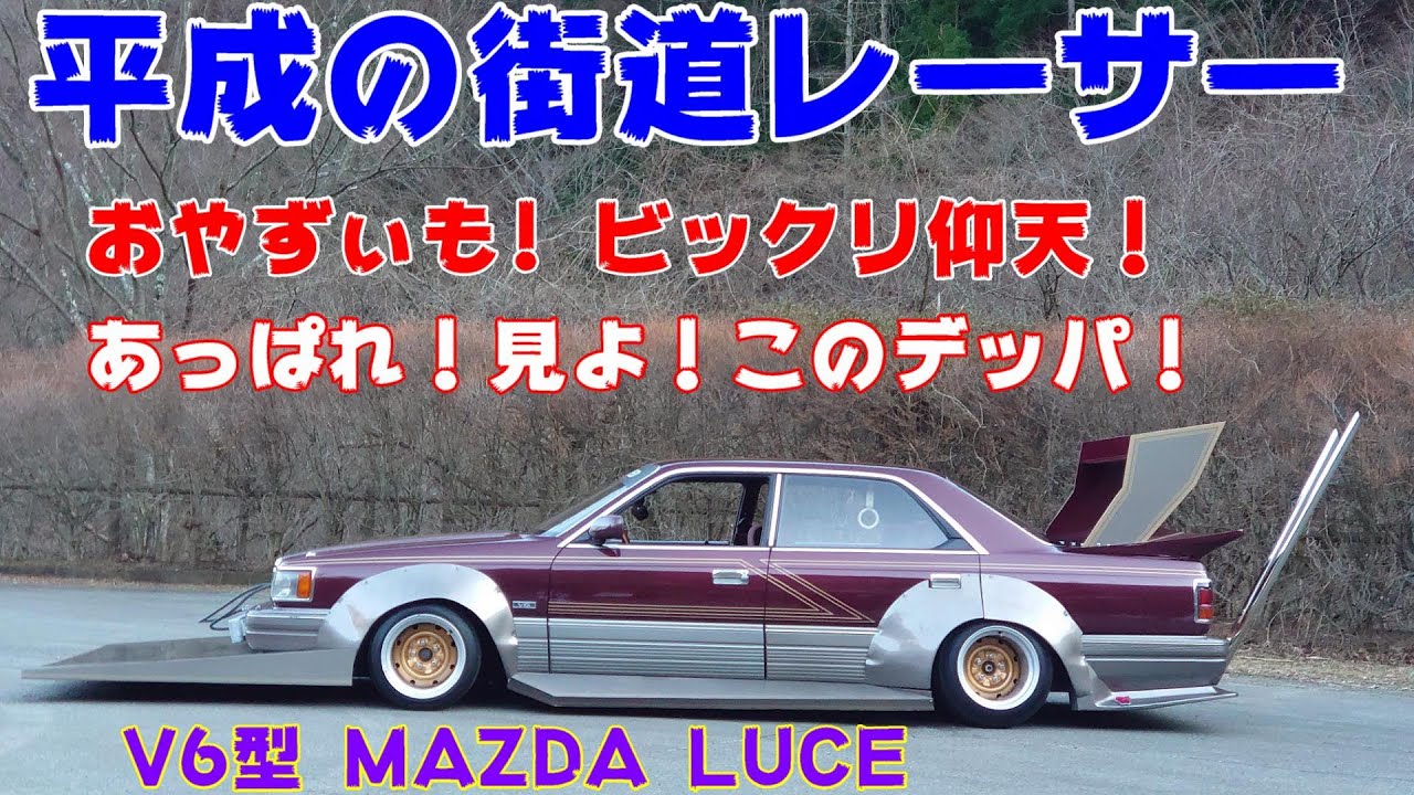 😎【街道レーサー】必見！ビックリ仰天なデッパの内側（補強）を大公開