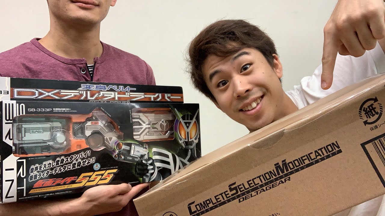 CSMデルタギアが届いたので開封生放送！！！ - YouTube