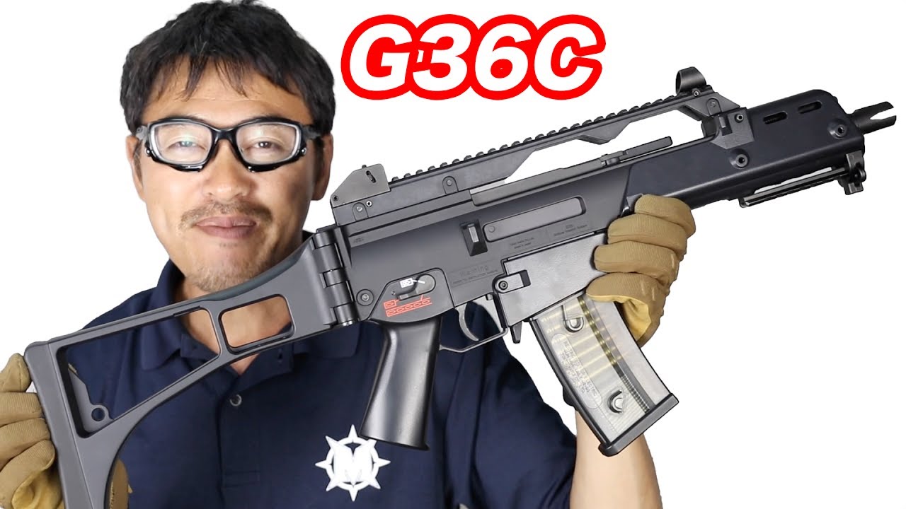 H&K G36C 電動ガン ドイツ軍制式採用究極のCQBウェポン 東京マルイ