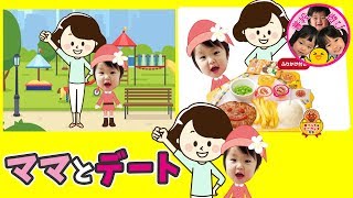 Izu-chan and her mom are going on a date ♪ Keep an eye on the