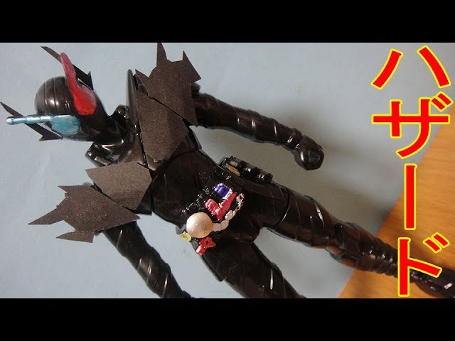 ネタバレ注意】ラビットタンクハザードフォームを作ってみた