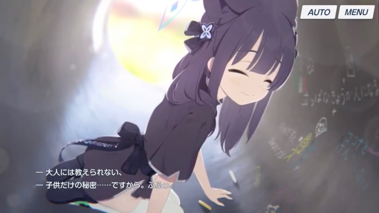 ブルアカ】シュン(幼女) 4 絆ストーリー【ブルーアーカイブ Blue