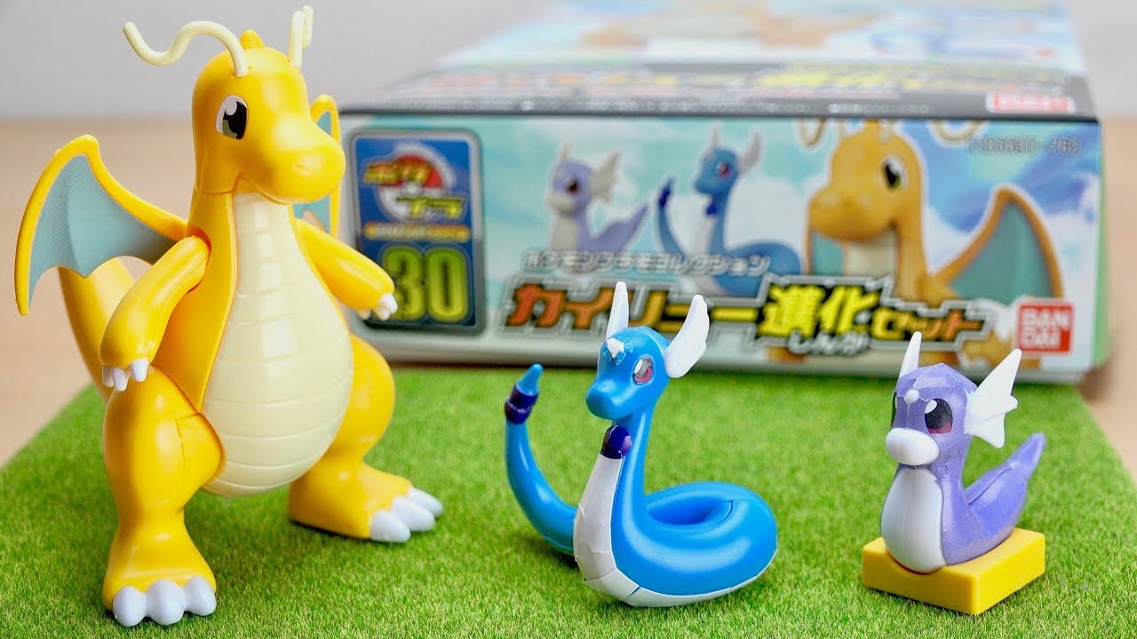 Pokemon Plamo #30 Dragonite Evolution Set - Dratini Dragonair