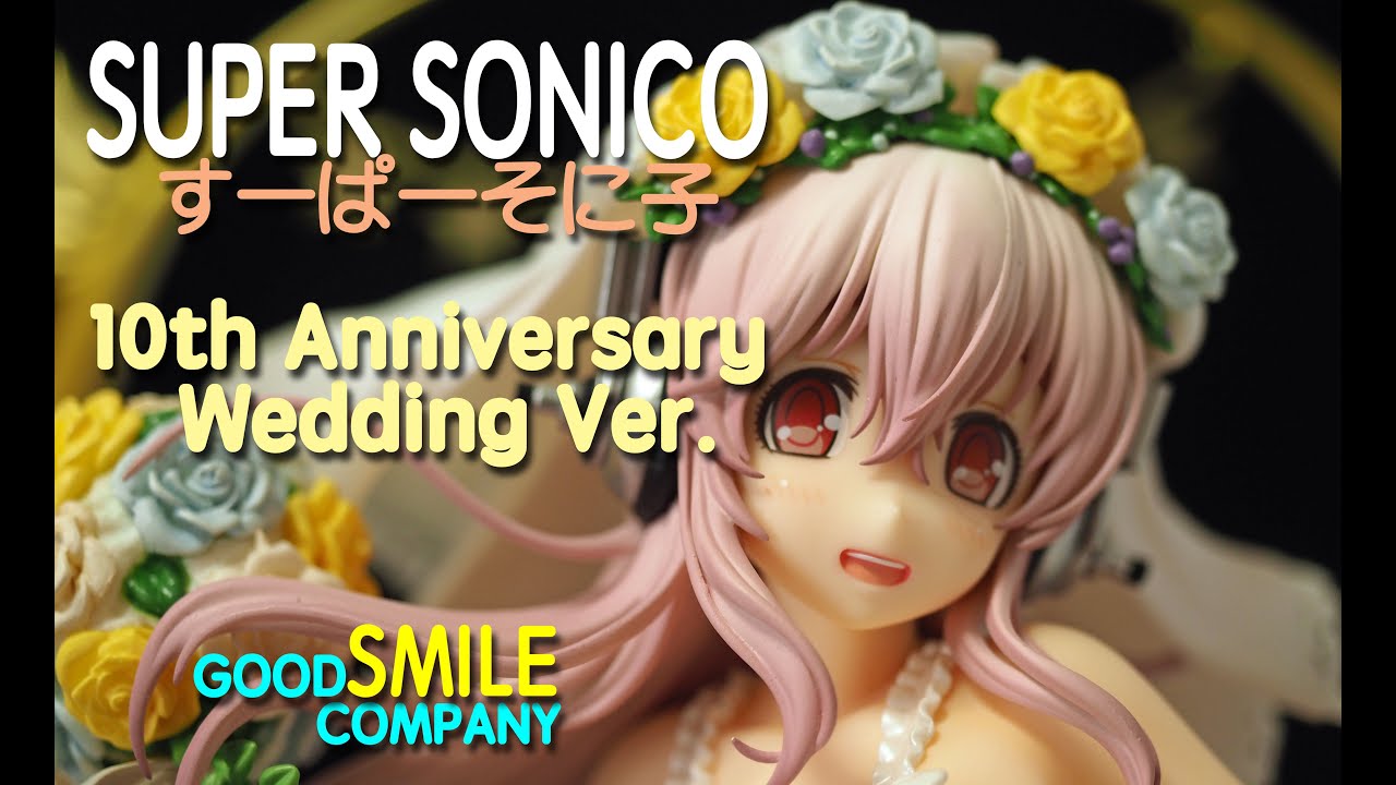 フィギュアレビュー #125 すーぱーそに子④ 10th Anniversary Figure