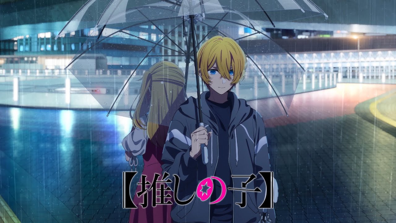 推しの子】」ティザービジュアルsideアクア＆記念映像が公開！【AJ2025