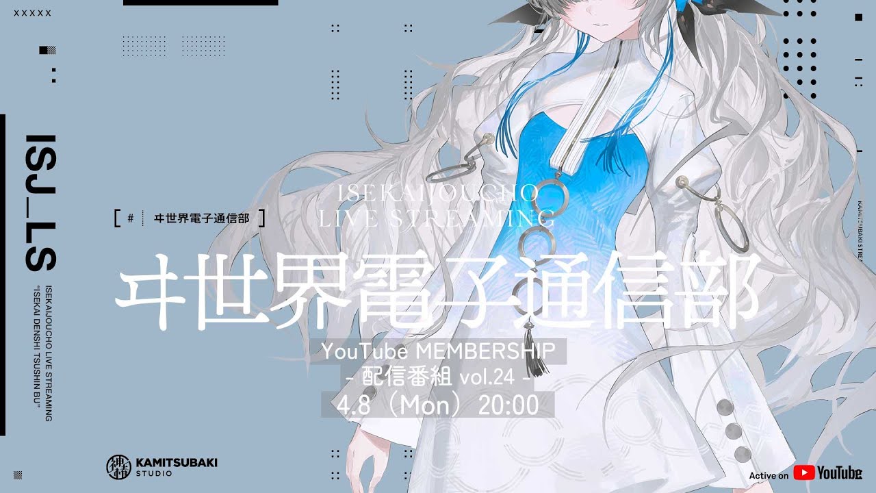 ゲーム実況】情緒本人が情緒をアイドルとしてプロデュース