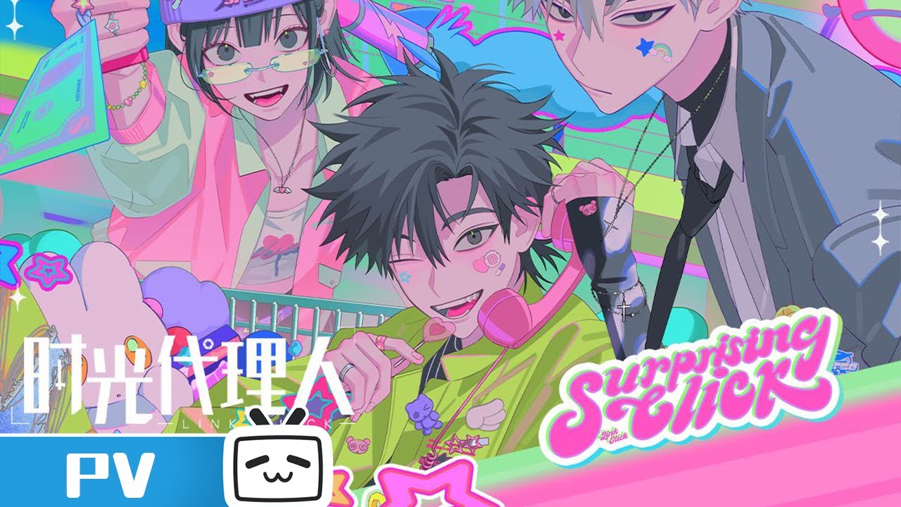 TVアニメ「時光代理人 -LINK CLICK-」日本版オープニングテーマ「Dive