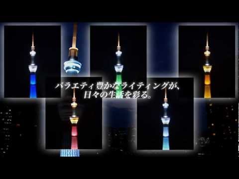 1/1000 東京スカイツリー（R）ジョイパレット - YouTube