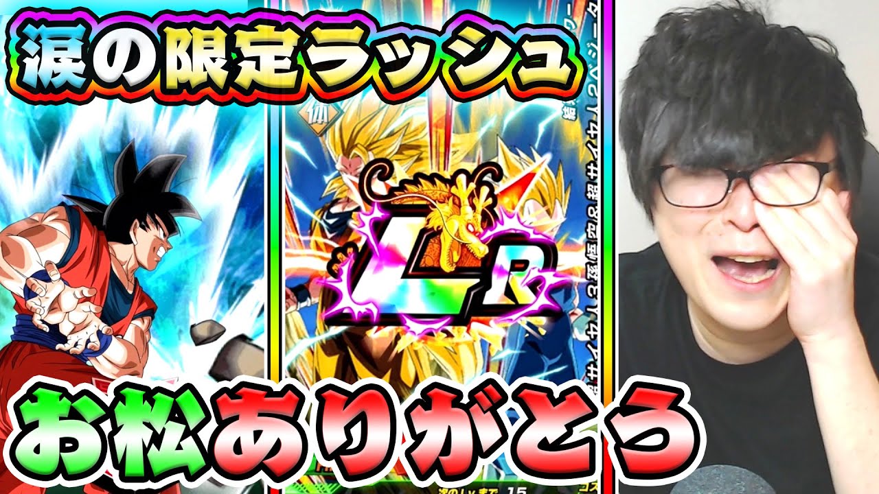 A guaranteed tear-jerking performance! Get the 8th anniversary