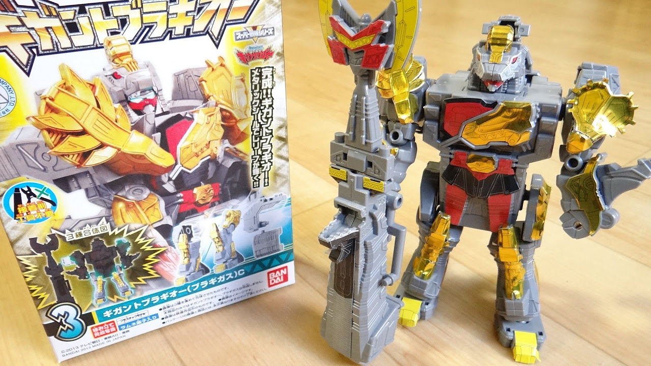 Minipla Gigant Bragioh (Bragigas) Bite Combination Review! Gigant