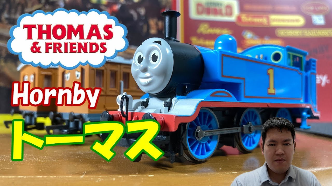 まさかのHORNBYトーマス?! | Hornby Thomas The Tank Engine Unboxing