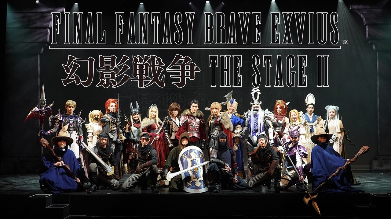 吉田仁人（M!LK）主演『FINAL FANTASY BRAVE EXVIUS 幻影戦争 THE