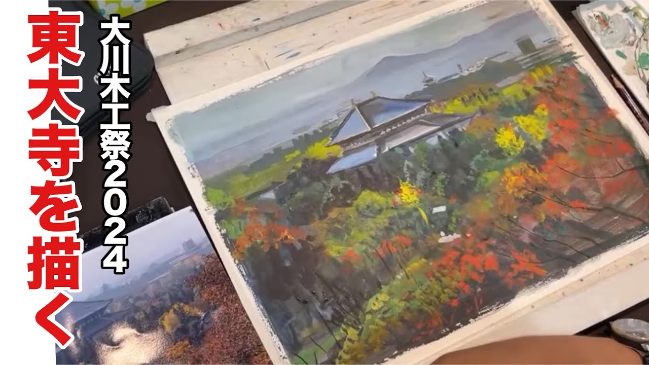 345/Okawa Industrial Hall - YouTube