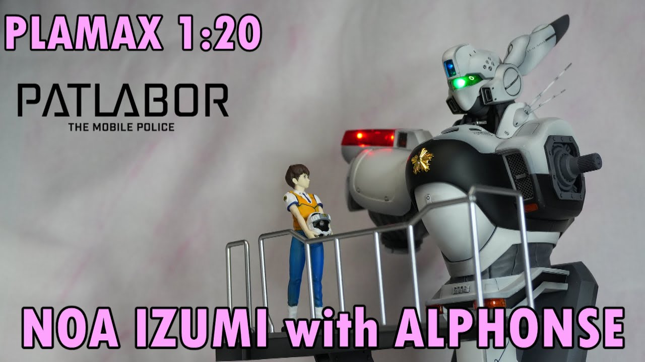 泉野明 with アルフォンス PLAMAX 1:20 機首コレクション - YouTube