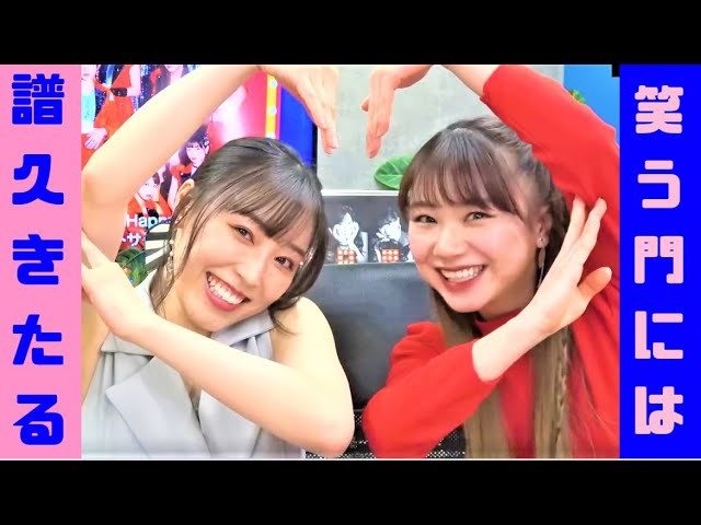 DVD『モーニング娘。'22 譜久村聖＆アンジュルム 竹内朱莉FCイベント