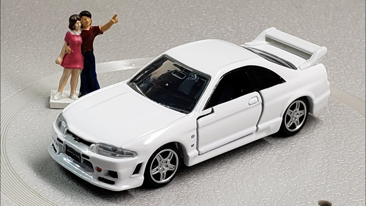絶版】 トミカプレミアム No.13 日産 スカイライン GT-R (R33) (撮り