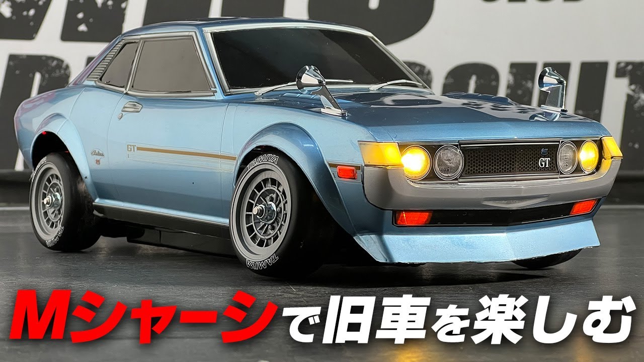 Chevron Models] Subaru 360 production failed.RC Drift - YouTube