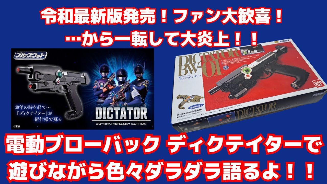 The latest Reiwa edition is now on sale! Fans are thrilled! But