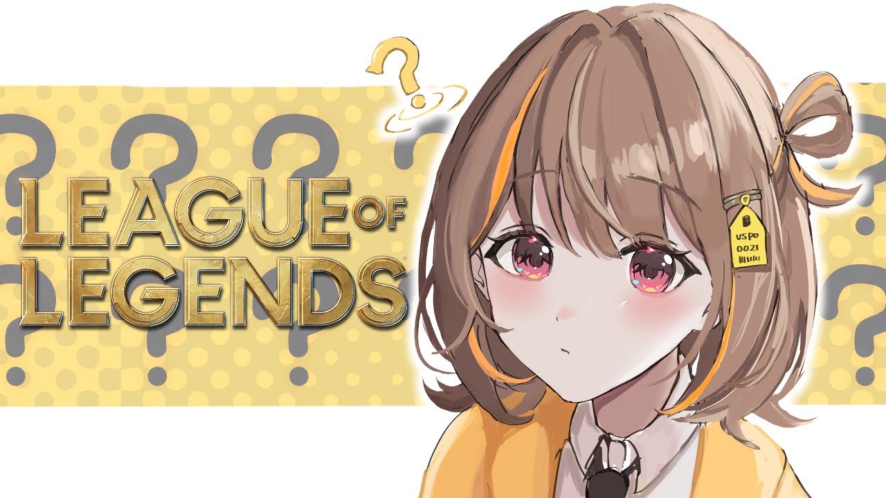 League of Legends】鉄は熱いうちに打て【 ぶいすぽっ！ / 千燈ゆうひ