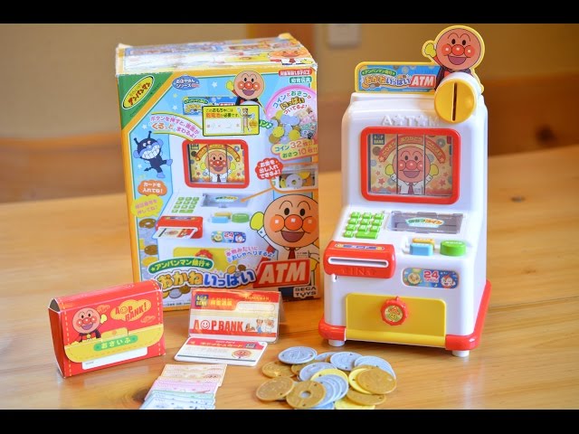 アンパンマン おかねがいっぱいATM Anpanman ATM - YouTube