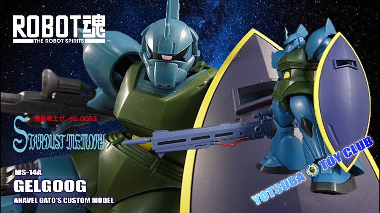 Vol.20：【ロボット魂】ガトー専用 ゲルググ 紹介 - YouTube